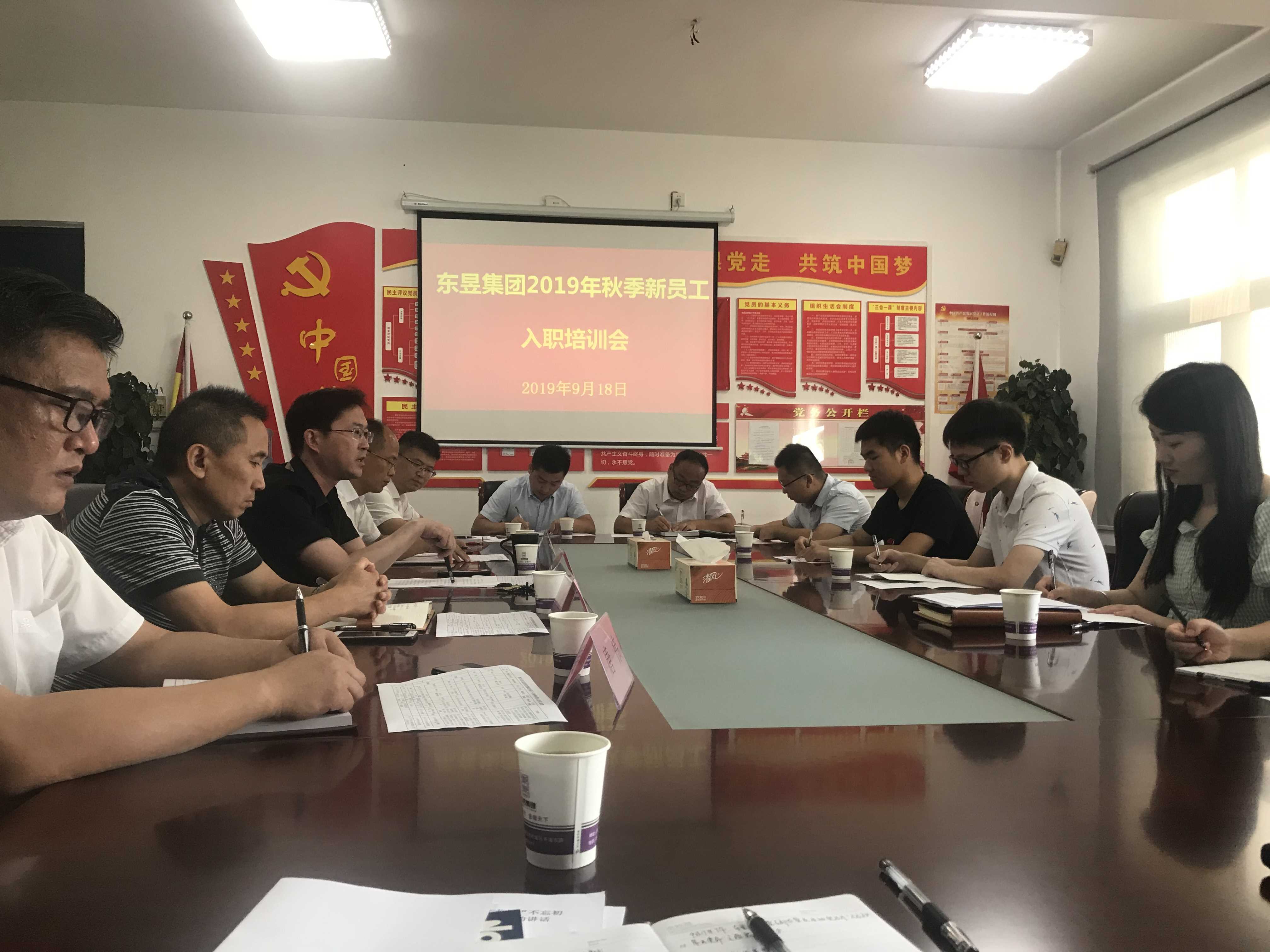 微信图片_20190918111529