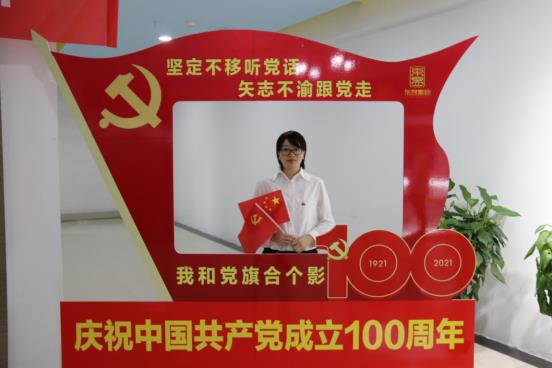 合规审计部